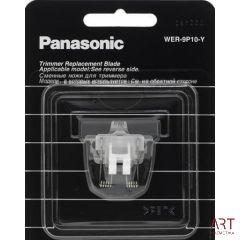 Rezilna glava Panasonic mala - risanje